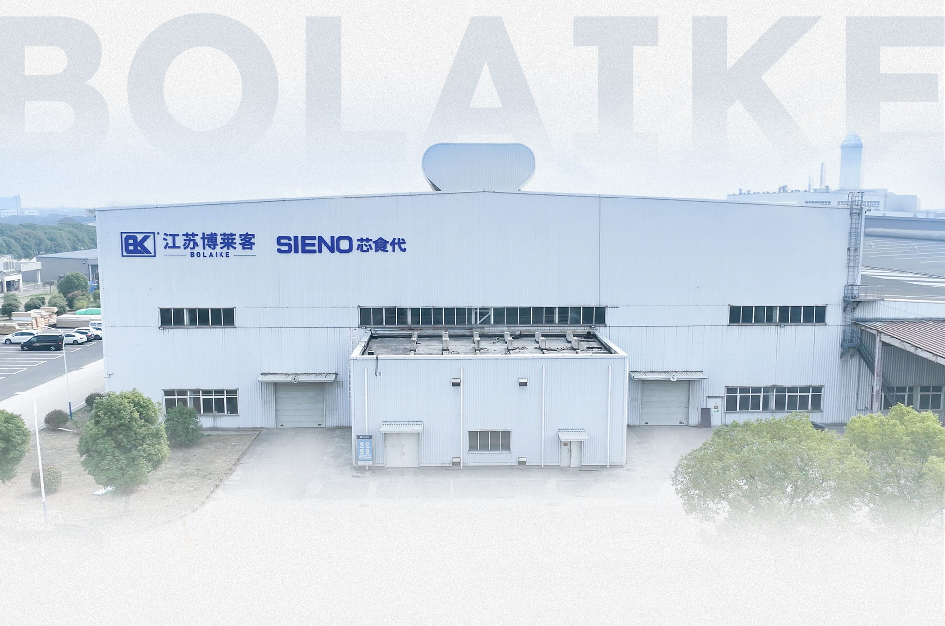 Jiangsu BoLaiKe refrigeration science and technology development Co., Ltd.